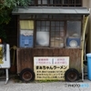 讃岐のラーメン