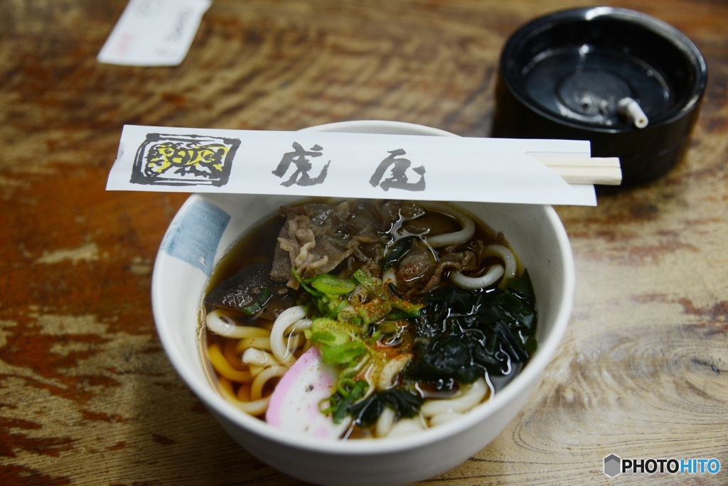 虎屋のうどん