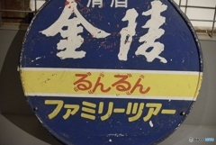 CIRCLE