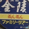 CIRCLE