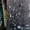 讃岐紀行　88
