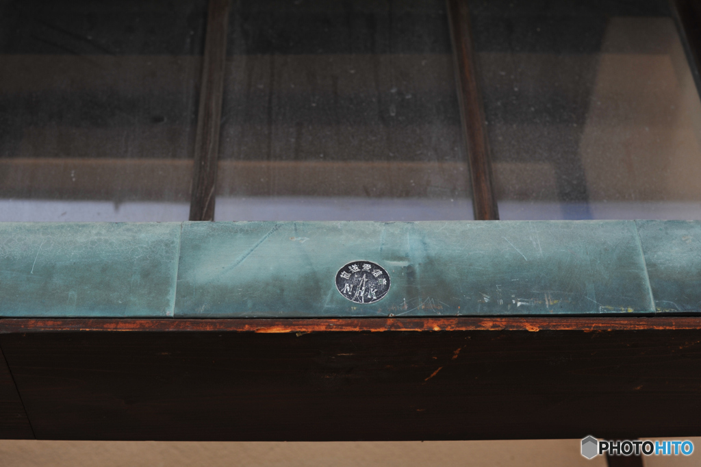 NHK（ステイタスシンボル）