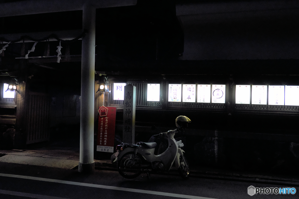 夜の結界