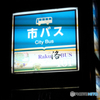 素＝雅（先入観）