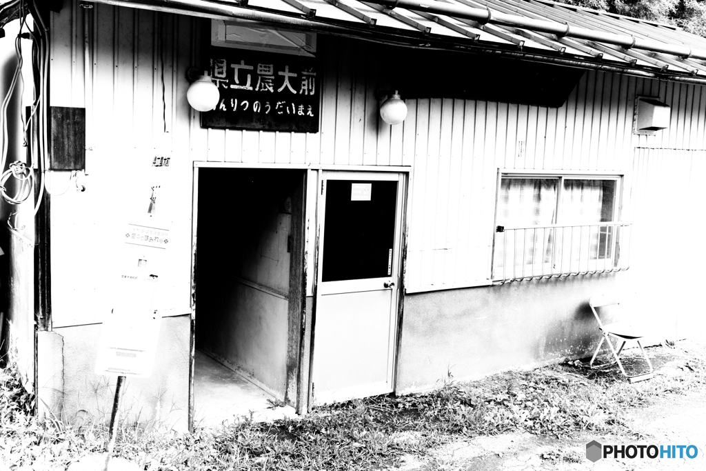 5586 県立農大前