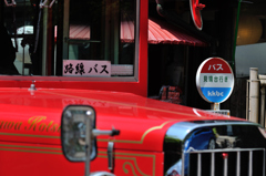 見晴台行き
