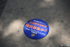忘却の灼熱