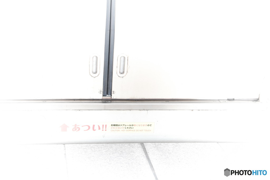 あつい！！