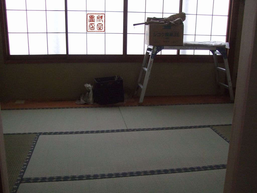 更衣室のの畳04