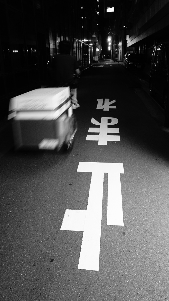 反比例