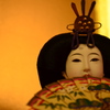 美