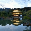 D800 Snap #22