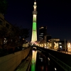 東京スカイツリー #1