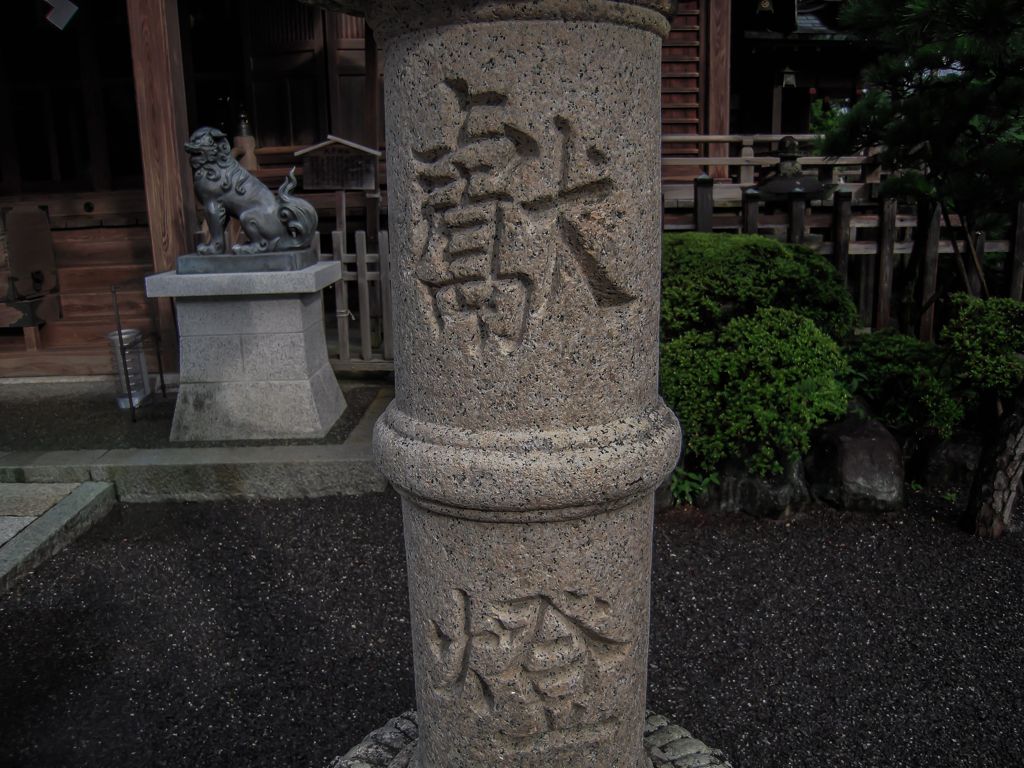 大井神社７