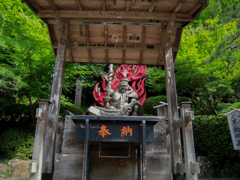 法多山の不動明王
