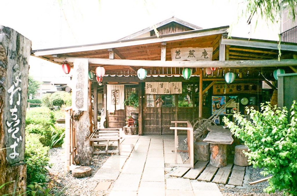 島田市川越遺跡