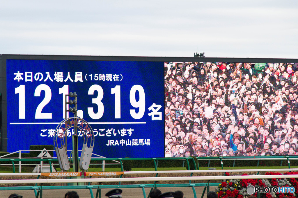 12万人の夢