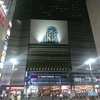 GODZILLA 出現