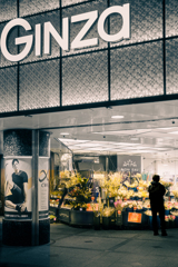 Street scene#60 ～congrats～