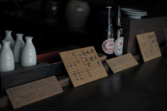 高度経済成長期