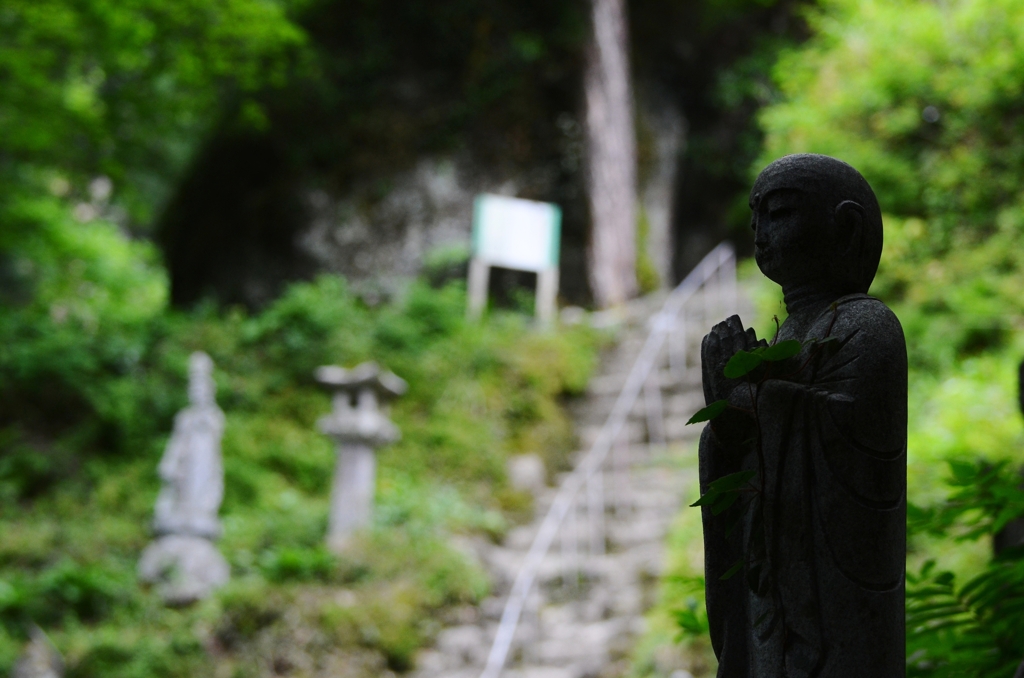 合掌