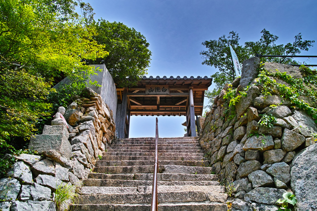 白滝山入口
