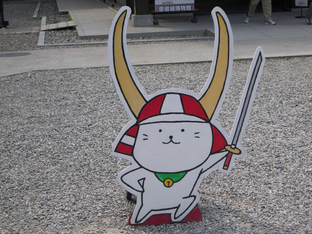 ひこにゃん