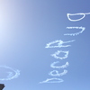 scribble on the sky