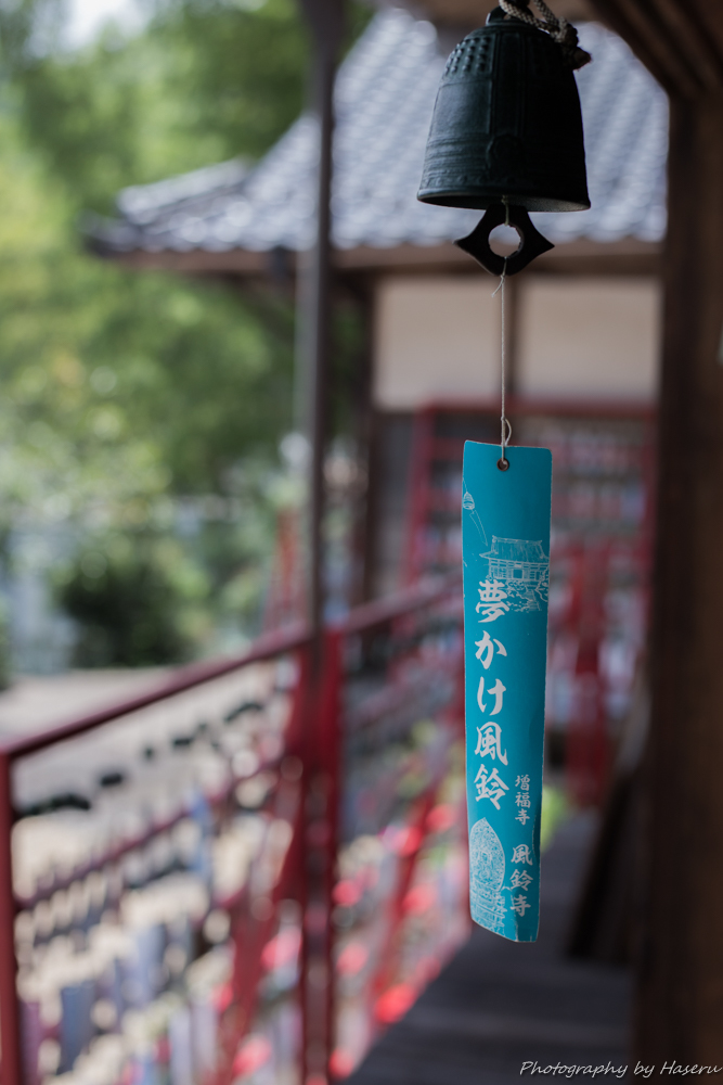 夢かけ風鈴