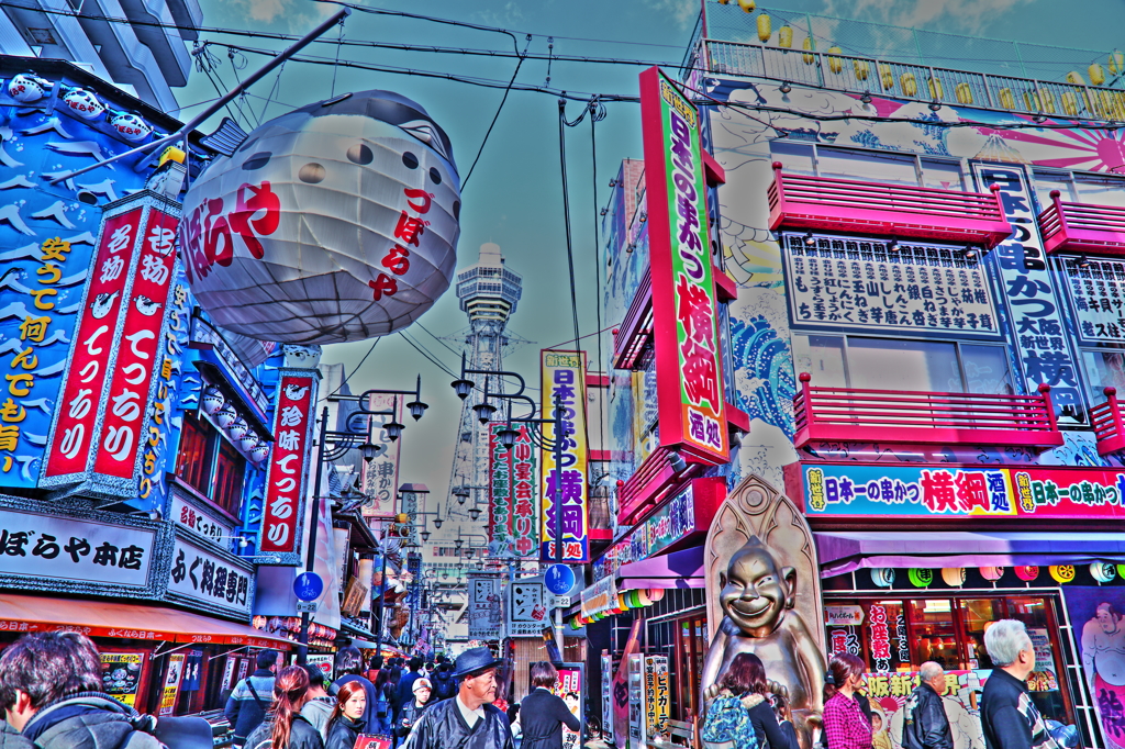 新世界