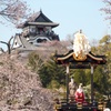 犬山祭2012　～春～