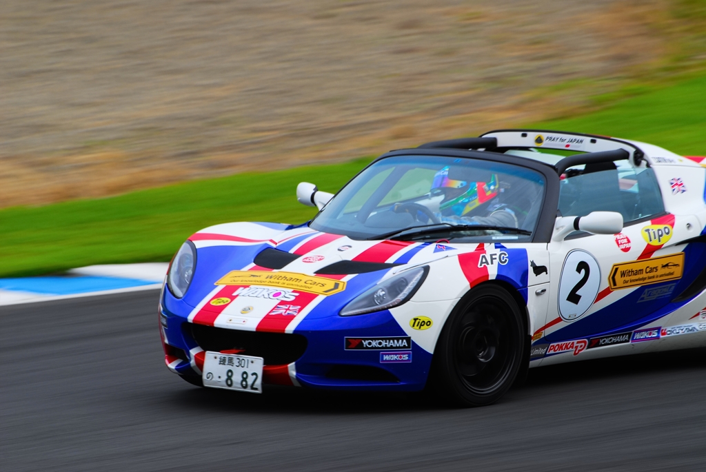 Lotus Cup 2 Tipo・クラブウィザム