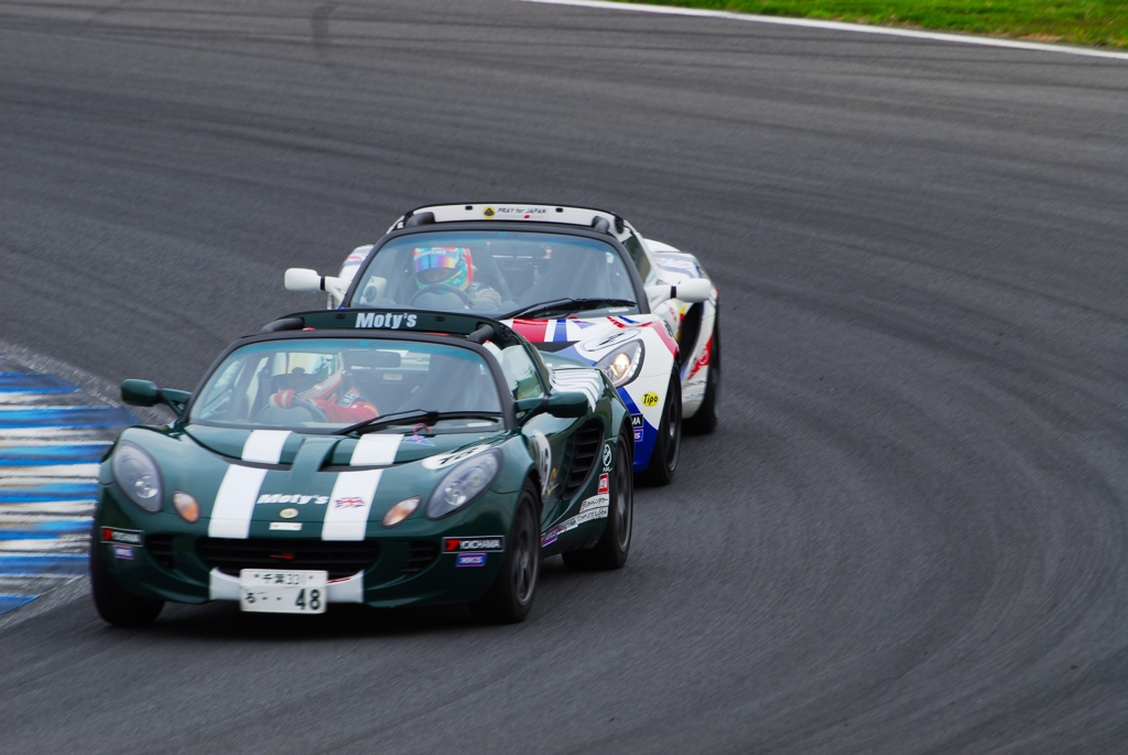 Lotus Cup 16 vs 2