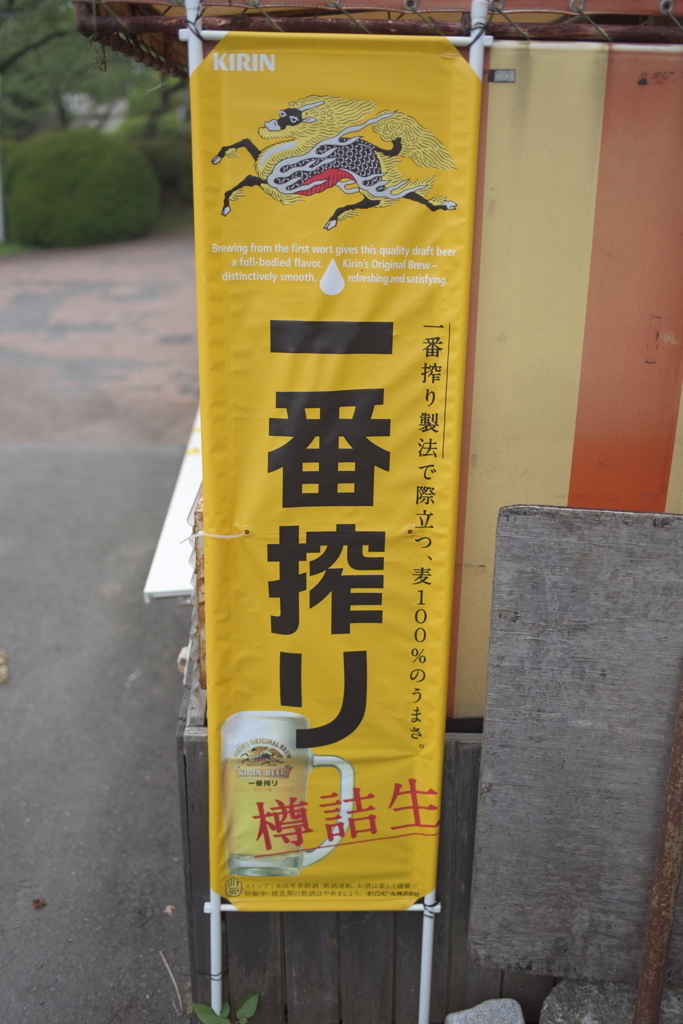 D810 サンプル1