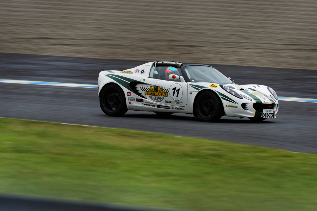 LOTUS CUP JAPAN#11