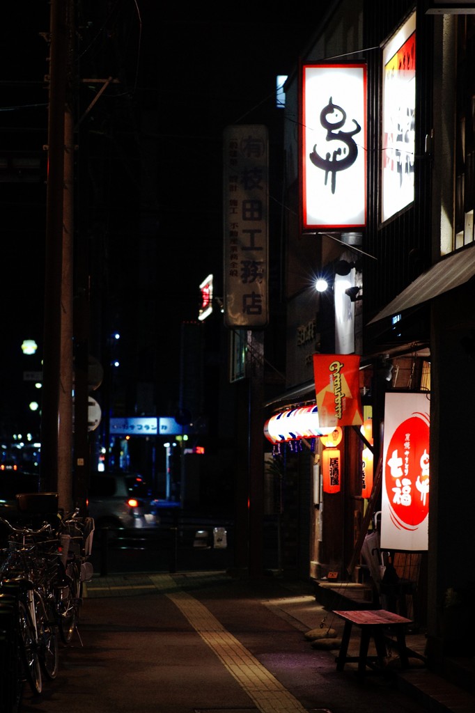 家路は長く