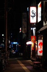 家路は長く