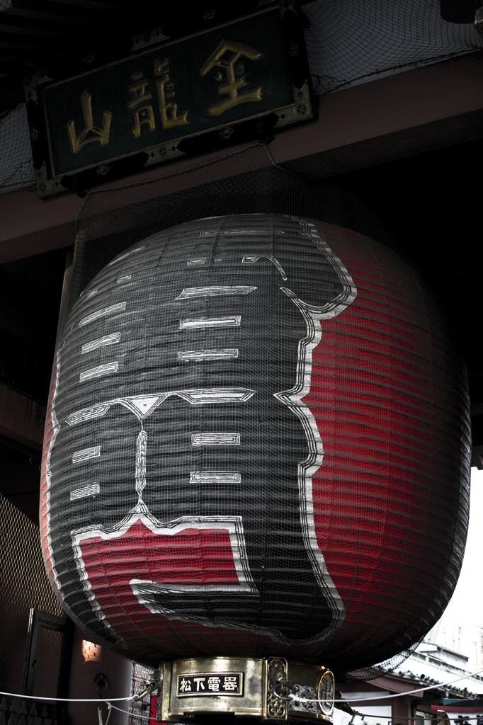 Nippon
