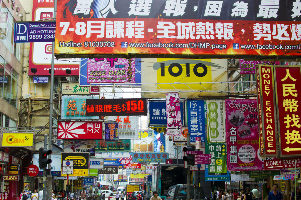 上を向いて歩こう