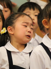namida