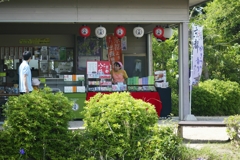 売店