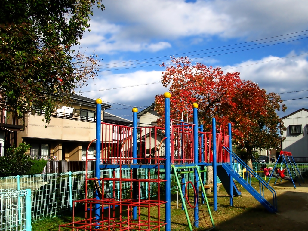 公園