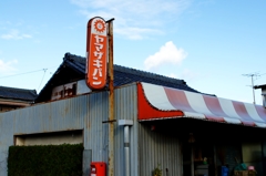 風情