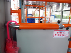 雨ふってバスのって