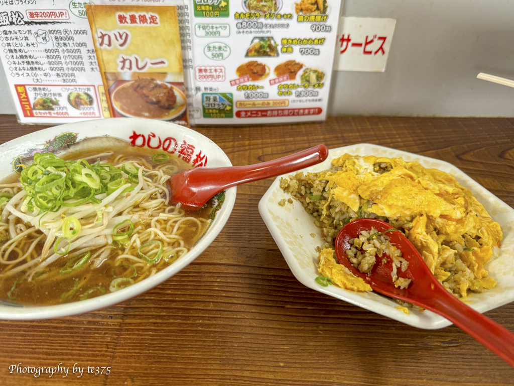 注文の早い料理店　#3