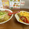 注文の早い料理店　#3