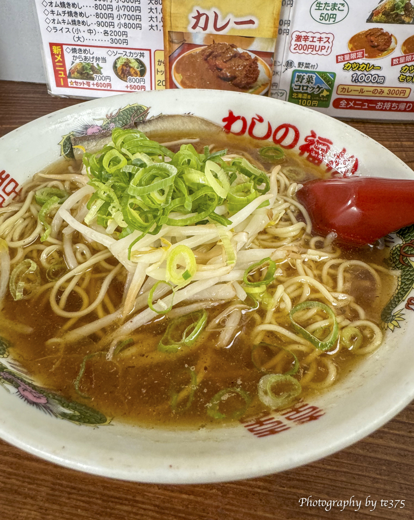 注文の早い料理店　#2