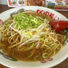 注文の早い料理店　#2