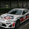 モントレー2012in渋川サービスパーク
