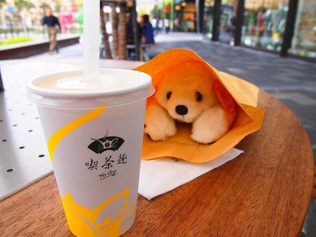 ちょっと休憩